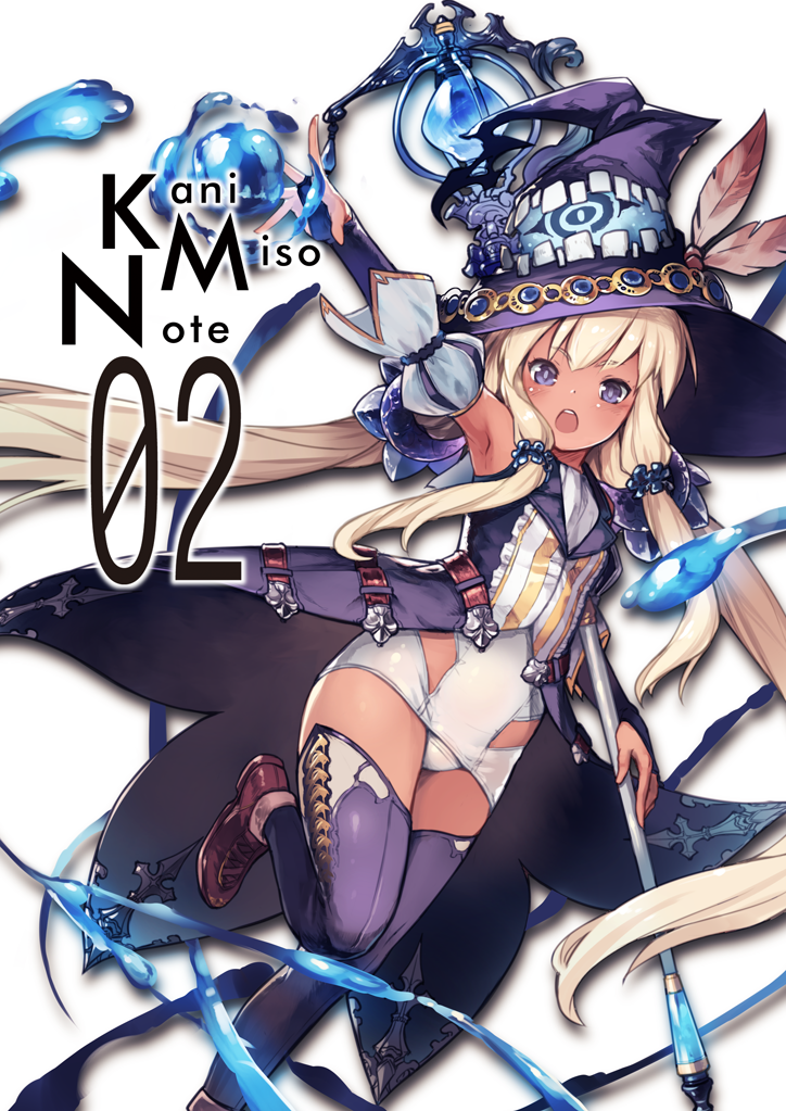 C88新刊表紙